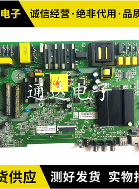 康佳LED50K510 50CQ AK50 V58U主板35022965屏1969YT 1639 V500DJ