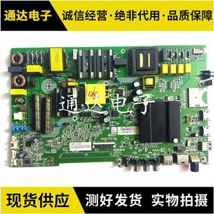 1639 康佳LED50K510 V58U主板35022965屏1969YT AK50 V500DJ 50CQ