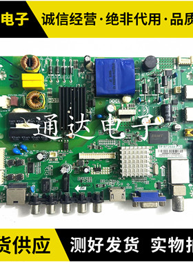 海尔LE32A7200 LE32U3200主板TP.RT2644.P72 屏TPT315B5-WHBN0.K