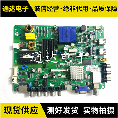 海尔LE32A7200LE32U3200主板