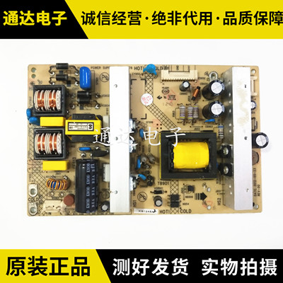 康佳LED42M3500PDE/42E35电路板