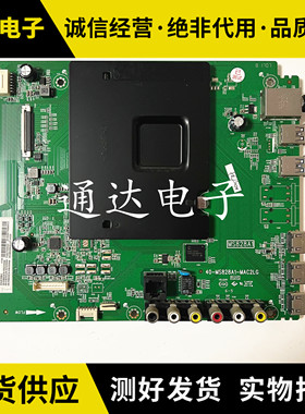 原装东芝55U67EBC 55U6700C主板40-MS828A1-MAC2LG配屏LVU550ND1L