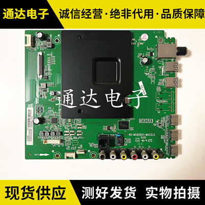 东芝55U67EBC55U6700C主板