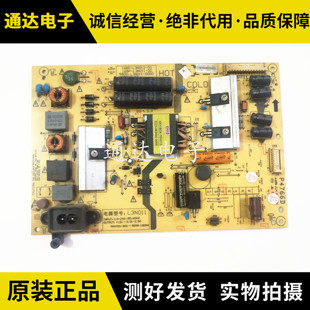 L3N012 创维40 0000 L3N011 42E510E液晶电视电源板168P 5800