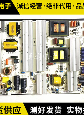 惠科SSW50E06S电视电源板HKL-650202 HKL-700201 6501P650200020