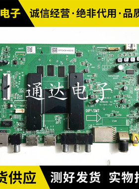 海尔75U2 LU75C61 LU75J71主板0091802295 V1.2屏JR745R3HA4K