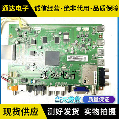 9B3100IC主板JUC7.820.00064487