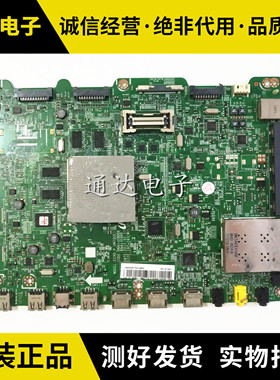三星UA46/55/60ES7000J ES8800J主板BN41-01800A/B屏LTJ550HQ16-H