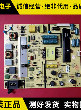 创维50X5 50E300电源板168P 01 00 5800-L4U022-0100/0700/0000