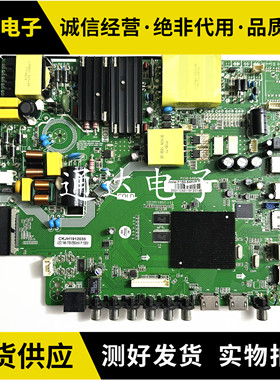 原装乐视电视F55 D55PPUC22 主板P150-648V6.3 配LC546PU4L01.4K