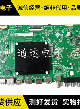 雷鸟75S515C PR0主板40-M9652E-MAA2HG 屏LVU750ND1L