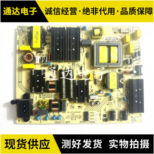 原装康佳LED65C165F2主板