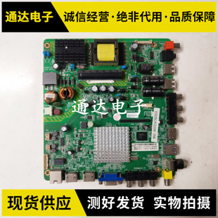 原装T  LE42D8800 LE42D59 LE43D59主板MSD6A628-T8C1可配屏
