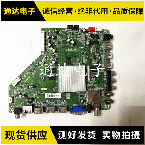 乐视LetvS50S402D3D主板