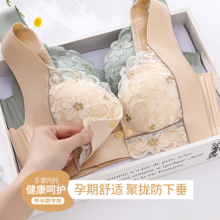 哺乳内衣小胸孕妇怀孕期专用喂奶母乳文胸罩聚拢防下垂上托夏季 浦