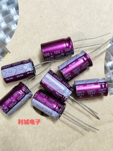 Совершенно новый импорт 100В100МФ ELNA фиолетовый халат лихорадка звуковая частота электролиз емкость  12X20