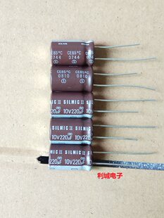 Elna Elna 10V220UF Silmic II Brown God 2 поколение Медь лихорадка звуковая частота электролиз емкость