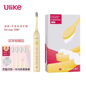 CS01CR01电动牙刷CS03替换软毛CS02电动牙刷头 适配UlikeCareup