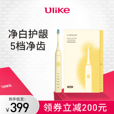 适配极萌UlikeCareupCb02电动牙刷牙刷头替换头601602CS01CR01603