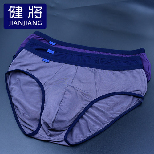 2条健将男士中腰内裤竹纤维柔软