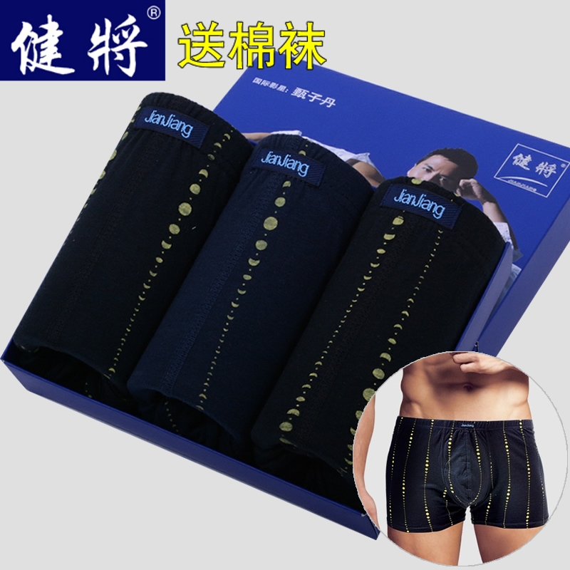 满10元可用10元优惠券3条礼盒健将男士平角内裤全棉胖子纯棉四角加大肥佬裤青年平脚裤