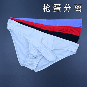 枪蛋分离男士三角低腰内裤性感个性新潮冰丝速干透明日韩风格短裤