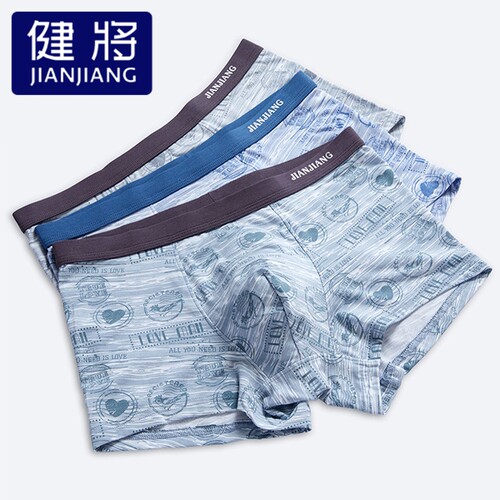 健将男士平角内裤莫代尔透气吸汗