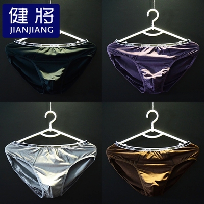 3条健将男士三角内裤柔软透气