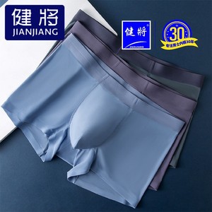 健将男士平角内裤冰丝透气无痕