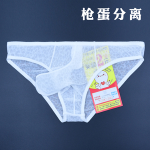 枪弹分离性感男士三角内裤低腰透明网纱速干旅游男同志青年透视装