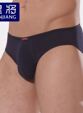 健将男士三角内裤莫代尔青年性感无痕运动透气低腰大码肥佬裤头