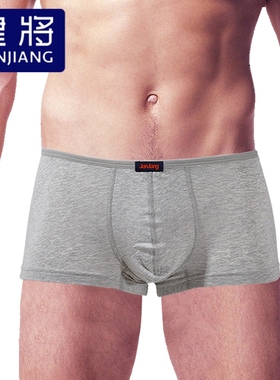 2条装健将男士低腰平角内裤莫代尔透气四角平脚细边弹力运动纯色