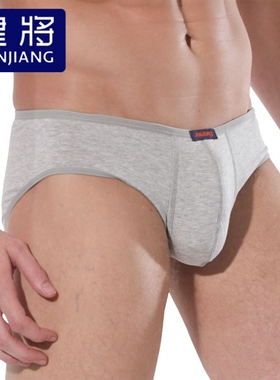 2条盒装健将正品男士三角低腰内裤短裤头莫代尔U凸设计纯色运动