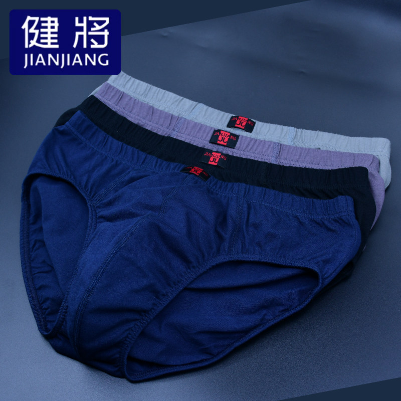 2条健将100%纯棉男士三角内裤