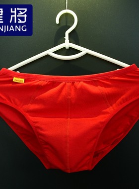 健将男士三角内裤纯棉全棉大红色
