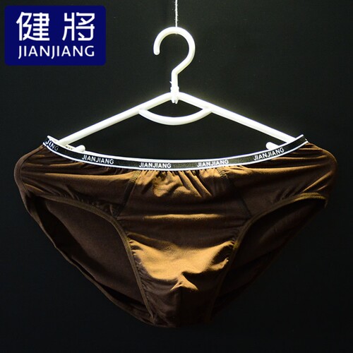 健将男士健将中腰三角内裤单层