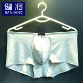 透气四角短裤 2条盒装 平脚 平角裤 莫代尔低腰内裤 健将男士 内裤