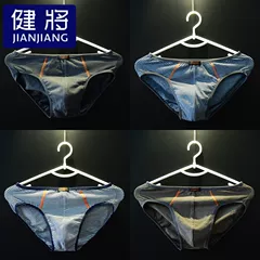 健将三角男士内裤细边条纹中腰纯棉透气裤头潮运动弹力棉裤衩棉质