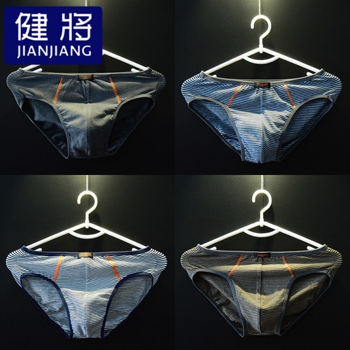 男士三角内裤健将纯棉吸汗透气