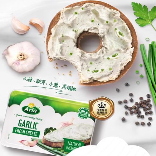 Arla阿尔乐进口蒜香味奶油奶酪150g三明治贝果涂抹奶酪即食早餐