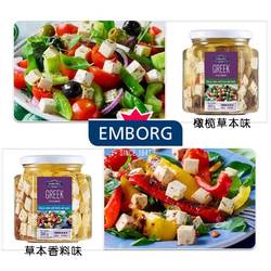 艾堡牌希腊式油浸干酪橄榄草本草本香料味Feta菲达奶酪发达芝士