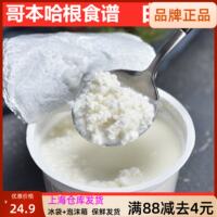Copenhagen Low Light White Cheese Fat Country Cheese 250g Light Fruit Salad Enbolu cheese thumbnail 4