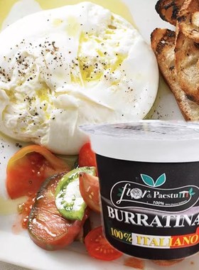 意大利进口恩特雷布拉塔奶酪球125g爆浆流心干酪解冻即食西餐食材