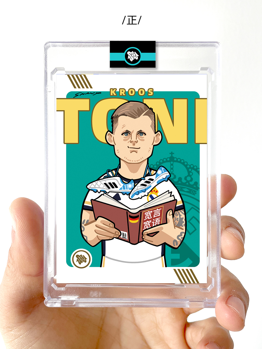 球星卡原创漫画皇马典礼中场