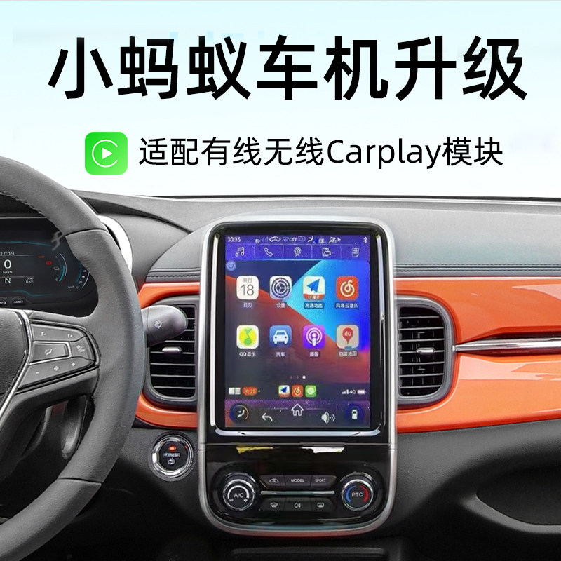 小蚂蚁专用无线Carplay盒子微糖半糖全糖EQ1华为Hicar互联模块,汽车用品/电子/清洗/改装,其它汽车电子用品,淘宝优惠券,粉丝福利购,淘宝优惠卷