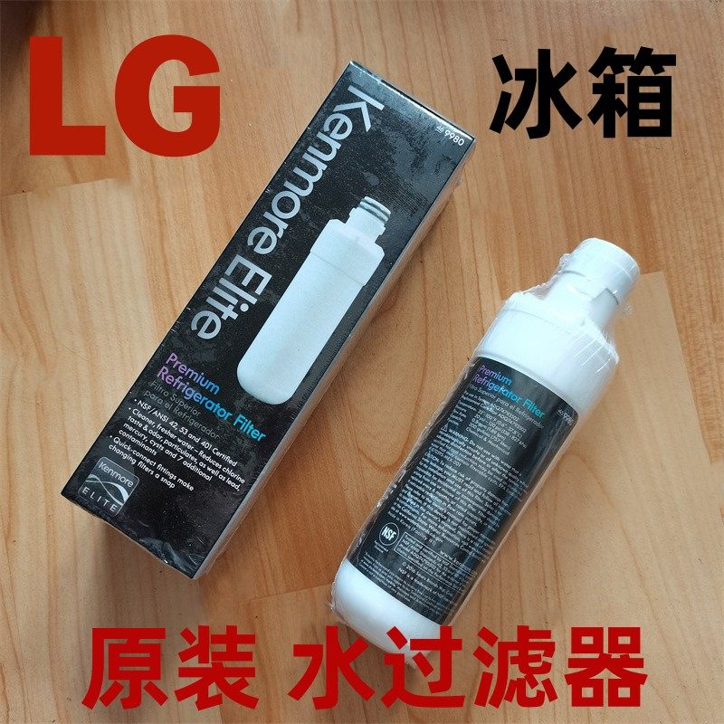 LG冰箱净水水过滤器全新原装进口图片