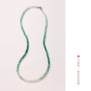 新中式天然8MM非洲翠项链女渐变色冰飘高级感搭配旗袍玉石项链