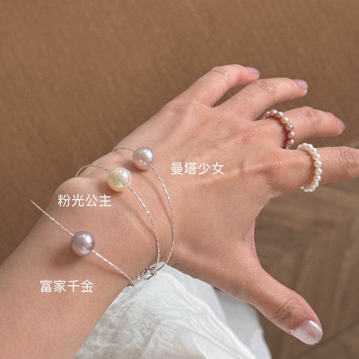 韩版三色珍珠通体S925纯银抽拉手镯夏季氛围感富家千金度假风手链