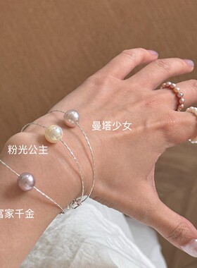 韩版三色珍珠通体S925纯银抽拉手镯夏季氛围感富家千金度假风手链