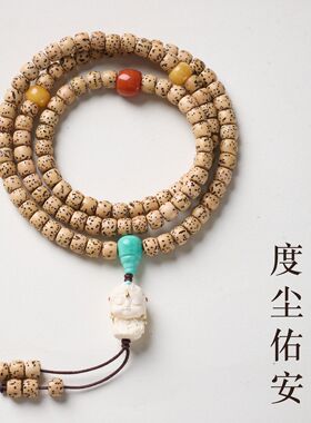 原生态星月菩提子文玩手串新中式猛犸牙雕刻度母三圈禅意手链手饰